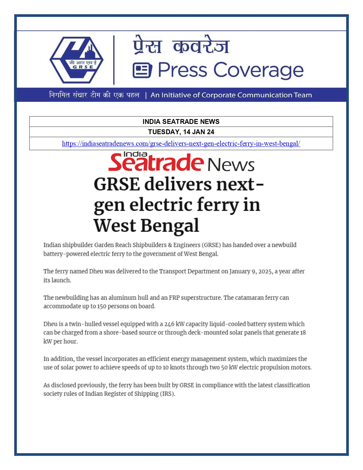 Press Coverage : India Seatrade News , 14 Jan 25: GRSE delivers next-gen electric ferry in West Bengal